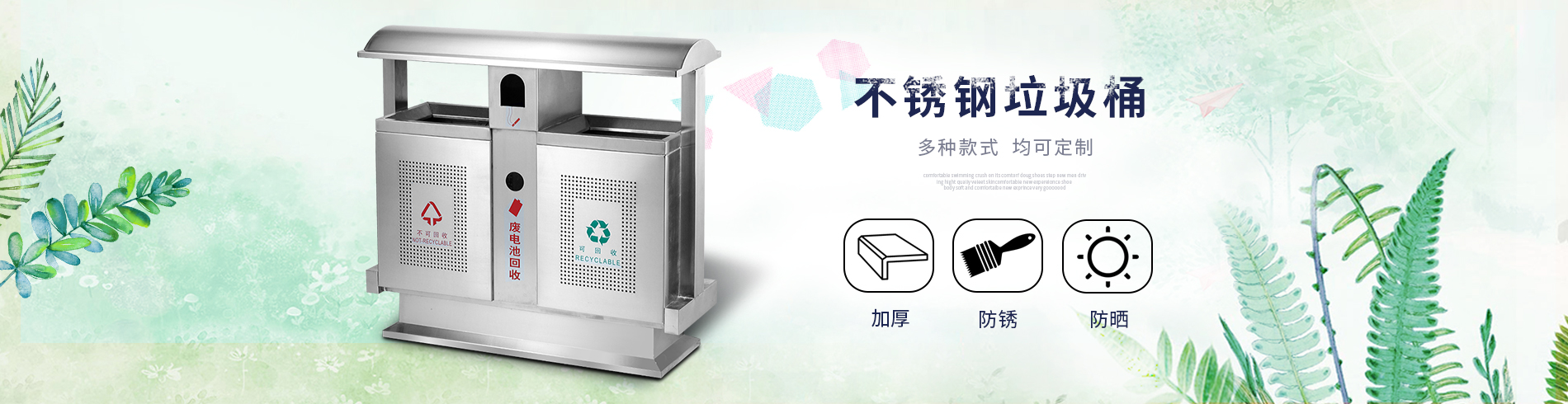 塑料垃圾桶